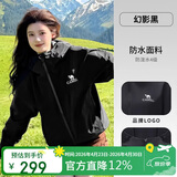 骆驼女装软壳衣女防风防水外套加绒保暖锁温抗静电连帽夹克男