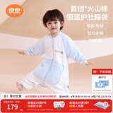 良良（liangliang）婴儿睡袋火山棉恒温儿童抑菌睡袋春夏四季宝宝分腿防踢被子送礼 薄夹棉【适合20-25℃】无忧蓝 2XL（建议身高100-115cm）