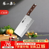 张小泉古韵·匠作系列不锈钢刀具 厨房切菜刀具 菜刀 斩切刀