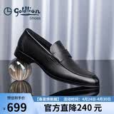 金利来（Goldlion）男鞋时尚皮鞋轻质耐磨商务休闲鞋套脚正装鞋58001003501A黑色40