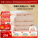 水星家纺被子冬被60%大豆被纤维被冬季被子加厚保暖被芯200x230cm约7.6斤