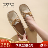 OZZEG澳洲豆豆鞋女平底单鞋春夏季透气真皮休闲鞋软底防滑孕妇鞋一脚蹬 金色 37
