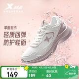 特步女子跑步鞋运动鞋夏季新款革面防泼水轻便减震休闲女跑鞋粉色