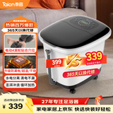 泰昌（Taicn）足浴盆加热全自动按摩泡脚桶足疗盆洗脚桶智能养生送父母送妈妈母亲节礼物TC-5197（智能款）