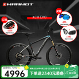 土拨鼠（Marmot）全世界十大自行车品牌高端超轻硬尾气压减震山地车专业越野赛车 黑灰蓝 下单备注身高 下单请备注身高
