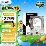 西部数据（WD）1TB 企业级机械硬盘DC HA210 SATA 7200转128MB CMR垂直 服务器硬盘 3.5英寸HUS722T1TALA604