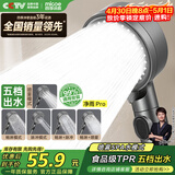 四季沐歌（MICOE）增压淋浴花洒喷头 加压卫浴淋浴喷头枪灰花洒头单头手持花洒HS125