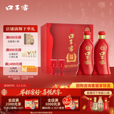 口子窖六年型 兼香型白酒 52度 450ml*2瓶 礼盒装 送礼