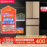 荣事达（Royalstar）302升多门法式四门双开门家用电冰箱 节能低噪养鲜速冷速冻锁鲜BCD-302ZY深空金