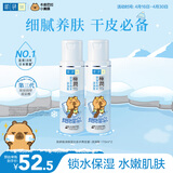肌研极润爽肤水-浓润型170ml*2玻尿酸补水保湿精华持久水润护肤品女