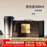 格米（germ）纯钛保温杯咖啡杯男女双饮吸管水杯礼盒装送礼礼物杯子500ML金
