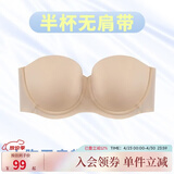 奶糖派（Candy la vie）半杯无肩带1.0大胸文胸抹胸美背薄款防滑无痕粉底液内衣女送女友 自然肤（自然偏白的肤色） 75C