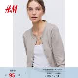 H&M女装毛针织衫夏季慵懒风休闲打底衫短款开衫内搭外套0579541 浅米灰色 M 165/96