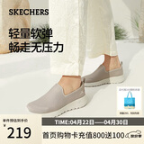 斯凯奇（Skechers）女士一脚蹬户外健步鞋舒适透气软底运动鞋跑步鞋15600