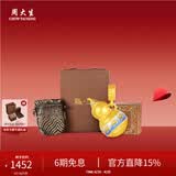 周大生【生日礼物】国家宝藏青花瓷葫芦黄金吊坠荧光珐琅送女友 【青花宝葫芦吊坠-0.80g】-赠银链 赠荧光灯