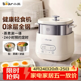 小熊（Bear）煮蛋器 蒸蛋器 自动断电早餐蒸煮一体机 定时预约蒸蛋神器小型一人用 0涂层不锈钢轻食机ZDQ-F12G3
