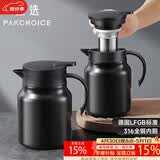 八千行闷茶壶保温壶大容量焖茶壶316不锈钢茶水分离焖泡杯泡茶壶