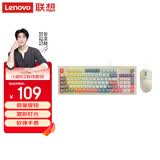 联想（Lenovo）K2有线键盘鼠标套装 机械手感 消音结构95键 混彩灯效人体工学音量旋钮 拼色 有线键鼠套装 复古灰