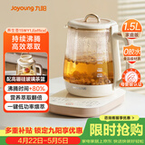 九阳（Joyoung）防溢沸萃家用养生壶迷你 一键低功率恒温水壶 0胶水轻音玻璃煮茶器 15WY1J(office) 礼赠彩包款