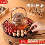 八千行2025新款围炉煮茶套装煮茶壶电陶炉仿炭火煮茶器具全套烧水煮茶炉