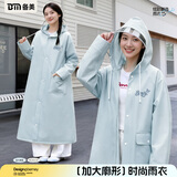备美雨衣加长加厚遮脚延长帽檐不湿脸成人外穿全身防雨电动车女款雨披