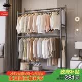 南蛙落地晾衣架可移动简易卧室挂衣服架子双杆加粗多功能衣帽架XXC-28
