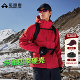 拓路者林更新同款朱雀冲锋衣男三合一抓绒防风户外机能保暖外套登山服 落日红 硬壳守护丨无惧风雨 XL