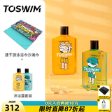 拓胜（TOSWIM）游泳专用去氯沐浴露洗发水二合一套装男女专业除氯抗氯成人儿童 海洋涂鸦浴巾+组合套装