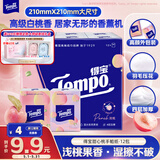 得宝（TEMPO）一博同款 手帕纸 甜心桃味7张*12包 印花款 4层湿水不破纸巾小包 