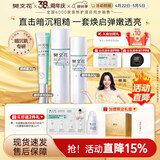 樊文花4号光蕴嫩肤焕亮礼盒精华水乳液护肤套装舒缓保湿送女生礼物 【活动直降】水100ml+乳60g+淡斑霜30g