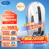 玻妞（HOBOT）全自动家用双向喷水擦窗机器人波妞擦玻璃机器人 干湿两用擦窗擦玻璃神器 玻妞R3