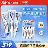 倍舒痕Dermatix硅凝胶剖腹产外伤手术适用15g【三支装】新老包装随机发