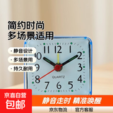闹钟时尚简约宿舍床头神器迷你小闹钟家用儿童创意可爱便宜时钟表 蓝色+5号电池