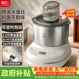 利仁（Liven）和面机食艺机家用全自动和面揉面一体机3.5L厨师机面包机发酵发面搅面机料理机HMJ-D3507