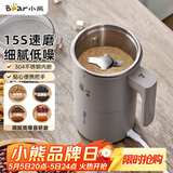 小熊（Bear）研磨机 磨豆机中药粉碎机料理机多功能家用磨粉机打粉机搅拌杯干粉机破碎机咖啡豆研磨器MDJ-D02J1