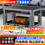 炉旺天然气取暖炉取暖桌气电两用取暖茶几升降电暖炉语音电暖桌家用客厅长方形烤火桌燃气取暖器烤火炉 问界灰1.38【气电双炉头】滑轮+电磁炉+四柱电暖