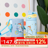 contigo儿童316L不锈钢吸管保温水杯HBC-GIZ308VP+平衡车恐龙400ml