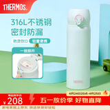 膳魔师（THERMOS）保温杯316L不锈钢大容量水杯儿童男女情侣杯子生日礼物团购 SPlus薄荷绿 500ml