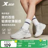 特步悦步丨女鞋运动休闲老爹鞋春夏透气新款大网孔网布轻便简约鞋子女