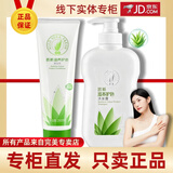 荟新芦荟沐浴露 完美芦荟沐浴露 洗发水护发素 家庭装滋润正品保证 完美滋养护色洗发露*润发乳/套组