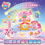 奇妙萌可之闪耀流星游乐场城堡宝盒女孩玩具公主2026新款生日礼物