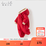 戴维贝拉（DAVE＆BELLA）过年加绒加厚冬季连体衣婴儿衣服新生儿冬季外出服宝宝新年拜年服 红色DB12022-N 90cm （建议身高80-90cm）