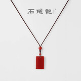 石头记（istone）玛瑙平安牌红玛瑙无事牌平安吊坠新中式生日礼物送女友 A款红玛瑙