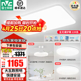 雷士（NVC）吸顶灯大尺寸客厅灯饰调光LED照明灯具大瓦数现代简约套餐包安装 加大加亮【两室两厅带吊扇】