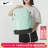 耐克（NIKE）双肩包男 26夏季新款运动包女士旅行包大容量背包初高中学生书包 DH7709-353/晒图退5 MISC