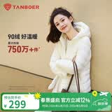 坦博尔轻薄羽绒服女短款连帽百搭休闲秋冬女士外套 浅云白 XS(155)