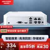 海康威视网络高清硬盘录像机监控主机4路NVR安防监控APP手机远程7104N-F1/4P
