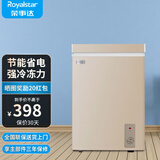 荣事达（Royalstar）小冰柜家用小型冷冻保鲜迷你冷藏商用卧式冷柜单用储母乳柜节能省电 【节能省电 全国联保】微霜款 72L