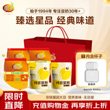 维维减糖大礼包1320g 豆浆粉豆奶粉礼袋装营养早餐品 冲调早餐代餐