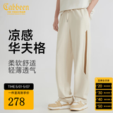 卡宾（CABBEEN）【凉感华夫格】休闲裤男撞色织带时尚休闲潮流春秋长裤子男裤 驼色25 3XL /190/56